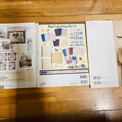 雑誌３冊セットの画像