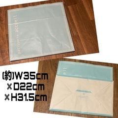 accueil パティシエール アクイユ ショップ袋 計8枚 ショッパーの画像