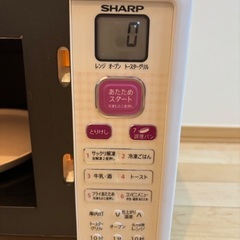 SHARP 電子レンジ　オーブングリル付きの画像