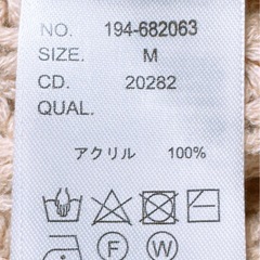 長袖ニット チャックパーカー(2)の画像