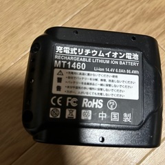 手渡し希望します‼️ 充電器 DC18RC 14.4V-18Vの画像