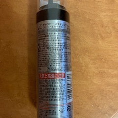 GATSBY ギャツビー 整髪料 未使用　　の画像