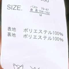 長袖 ジャケットの画像