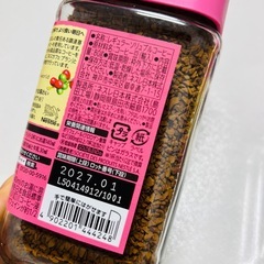 ネスカフェ　ゴールドブランド　カフェインハーフ　3本の画像