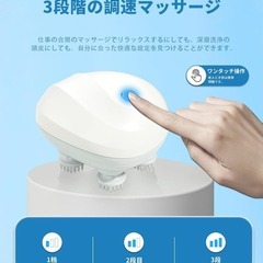 【新品】電動頭皮ブラシ 乾湿両用 3D振動 頭皮ブラシ 乾湿両用 回転方向/スピード調整の画像