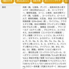 ロイヤルカナン マキシパピーの画像