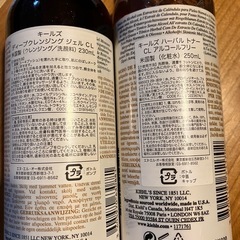 新品　キールズ　化粧水とクレンジングジェルの画像