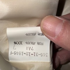 スーツ セットアップ スカート ジャケット　レディースMサイズ　美品　Secretary の画像