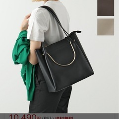 ビジネストートバッグの画像