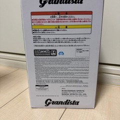Grandista 緑谷出久 デクの画像