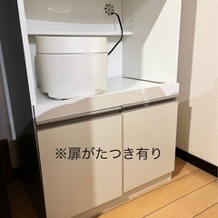 【※訳有り】　ニトリ　レンジ台　食器棚の画像
