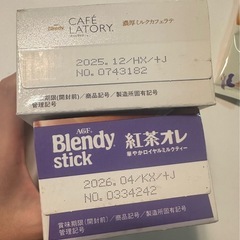 【受け渡し相手決定】カフェラテ＆紅茶オレの画像