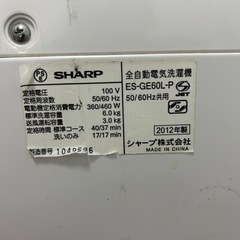 洗濯機　６キロ　SHARPの画像