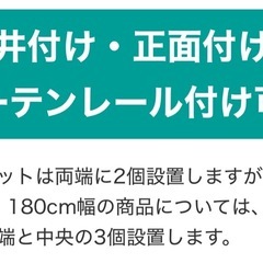 採光ロールスクリーン（アリエスWH 165X220）ニトリの画像