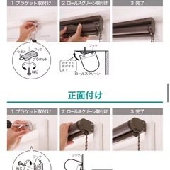 採光ロールスクリーン（アリエスWH 165X220）ニトリの画像