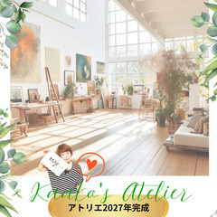 🌟お勉強仲間を募集中です！