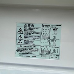 パナソニック　Panasonic 2012年製 冷蔵庫　の画像