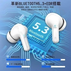 大特価⭐Bluetooth イヤホン 最長42時間再生 Hi-Fi 高音質 白の画像