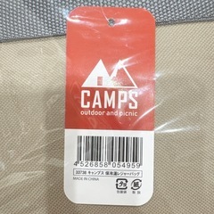 Camps 保冷温 クーラーバッグ レジャーバスケット ベージュ オレンジの画像