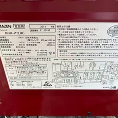YAMAZEN 山善 2014年製　オーブンレンジ電子レンジの画像