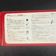 RK TAKASAGO バイクチェーン50〜125cc用の画像