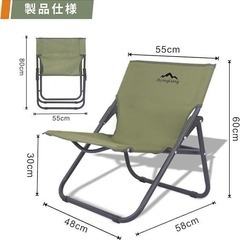 大特価⭐キャンプ 椅子 焚き火チェア ローチェア 耐磨耗 折りたたみ グリーンの画像