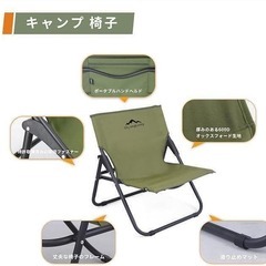 大特価⭐キャンプ 椅子 焚き火チェア ローチェア 耐磨耗 折りたたみ グリーンの画像