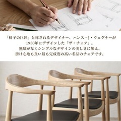 ダイニングチェア4脚の画像