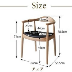ダイニングチェア4脚の画像