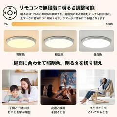 大特価⭐️ledシーリングライト 6畳 小型 薄形 天井照明 30cmの画像