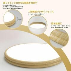 大特価⭐️ledシーリングライト 6畳 小型 薄形 天井照明 30cmの画像