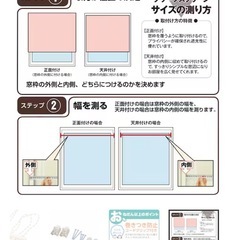 調光ロールスクリーン （コンビ3WH180x220）ニトリの画像