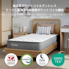 週末お値下げ！Novilla マットレス セミダブル 硬め 極厚20cmの画像