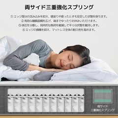 週末お値下げ！Novilla マットレス セミダブル 硬め 極厚20cmの画像