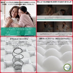 週末お値下げ！Novilla マットレス セミダブル 硬め 極厚20cmの画像