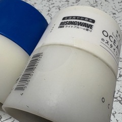 年内まで　新品 ヘアスタイリング剤の画像