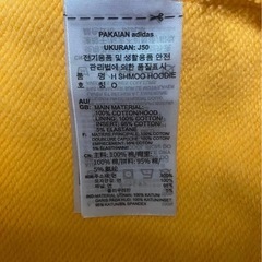 【Y00068】adidas（アディダス）ヘビーウェイト　シュムーフォイル　パーカー　O(XL)の画像