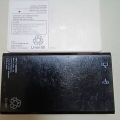 モバイルバッテリー　2個の画像