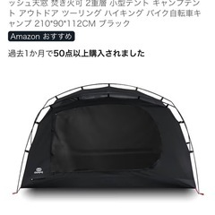 GOGlamping     SkyEYEセットの画像