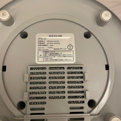 【美品】フランフラン Francfranc シレーヌ超音波式2WAY加湿器 グレーの画像