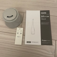 【美品】フランフラン Francfranc シレーヌ超音波式2WAY加湿器 グレーの画像