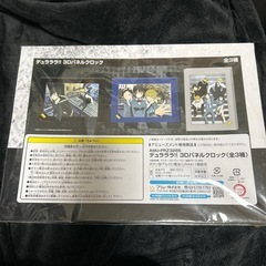 未開封⭐︎デュラララ　3Dパネルロックの画像