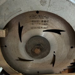 日立電気丸ノコの画像