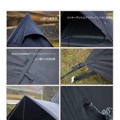 マウンテンハイカーワンポールテントの画像