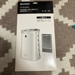 空気清浄機(蚊取り機能付き)SHARPの画像