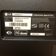 LGモニターの画像