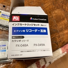 EPSON用リコーダー互換インクの画像