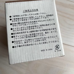 セサミストリート USJ　マグカップの画像