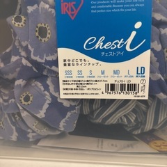 大容量衣装ケース 使用1年の画像