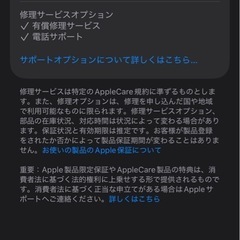 iPad Air第4世代の画像